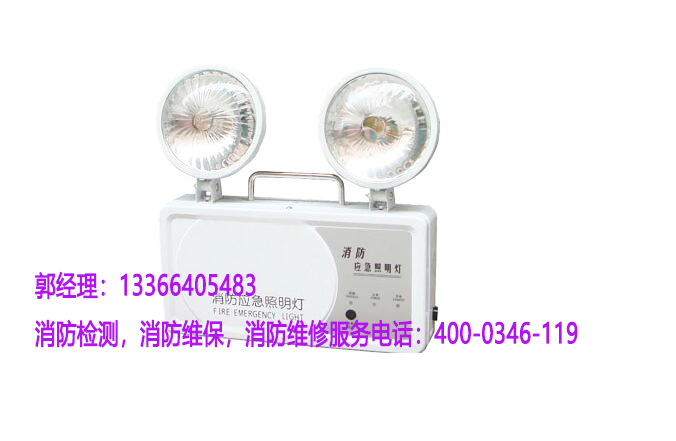 91短视频在线下载應急照明燈具檢測