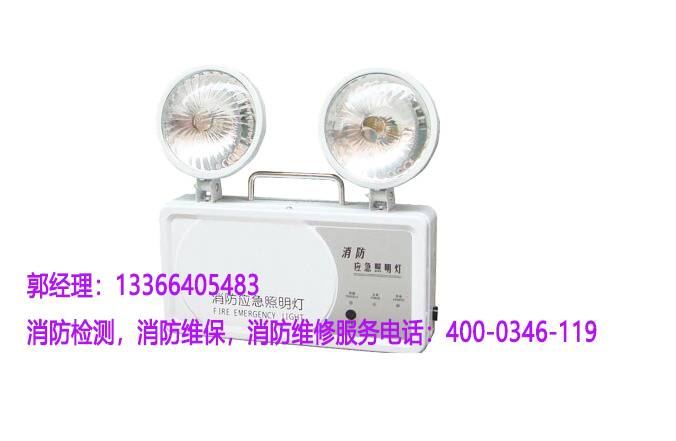 91短视频在线下载應急照明燈具檢測
