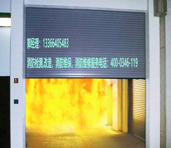 91短视频在线下载防火卷簾維修