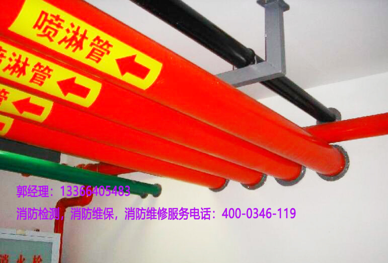91短视频在线下载噴淋管道檢測