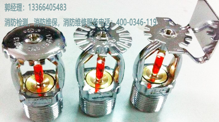 91短视频在线下载噴淋管道檢測