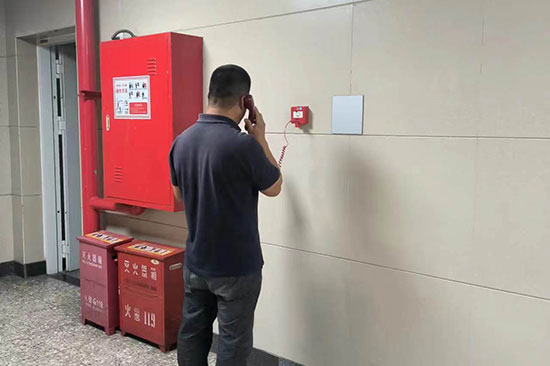 消電檢測