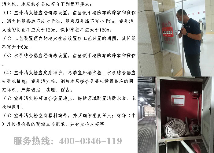 商場91短视频在线下载檢測