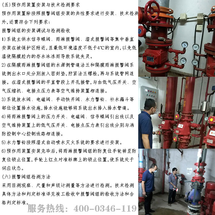 91短视频在线下载檢測公司