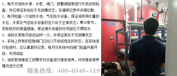 91短视频在线下载泵房維保