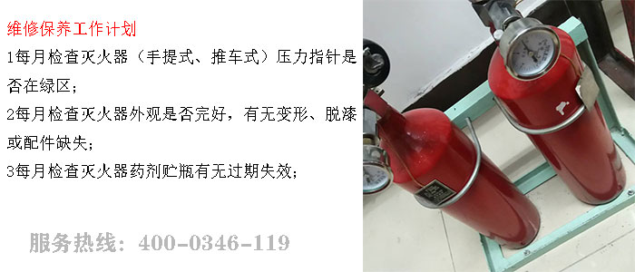 91短视频在线下载維保公司