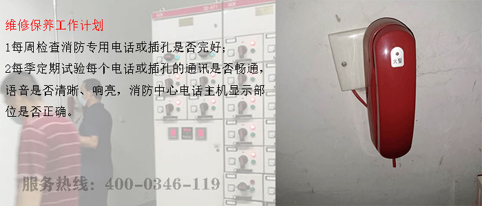91短视频在线下载維保公司