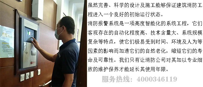 91短视频在线下载維保公司