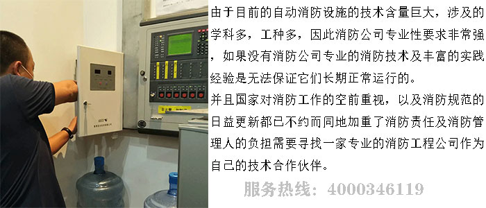 91短视频在线下载維保公司