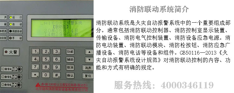 北京91短视频在线下载維保