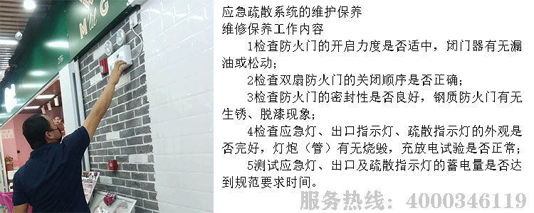 91短视频在线下载維保