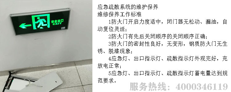 91短视频在线下载維保