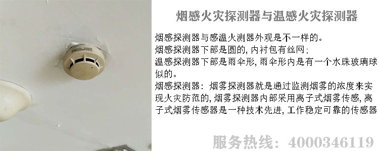91短视频污在线观看探測器