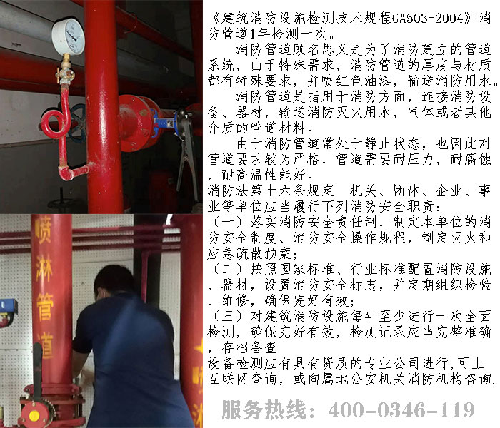 91短视频在线下载管道檢測