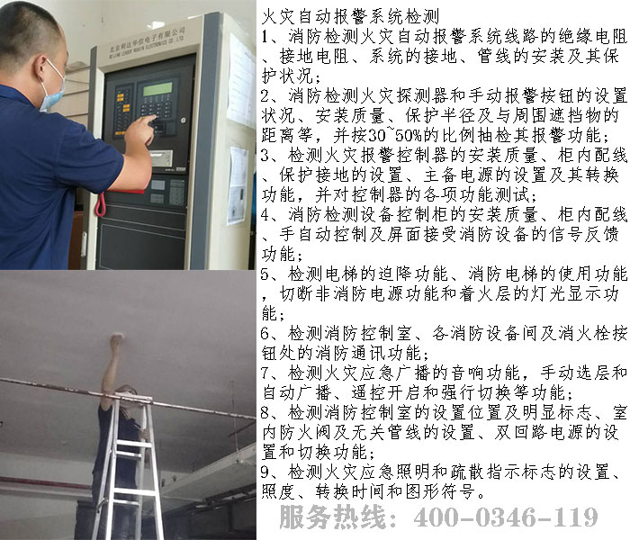 91短视频在线下载檢測