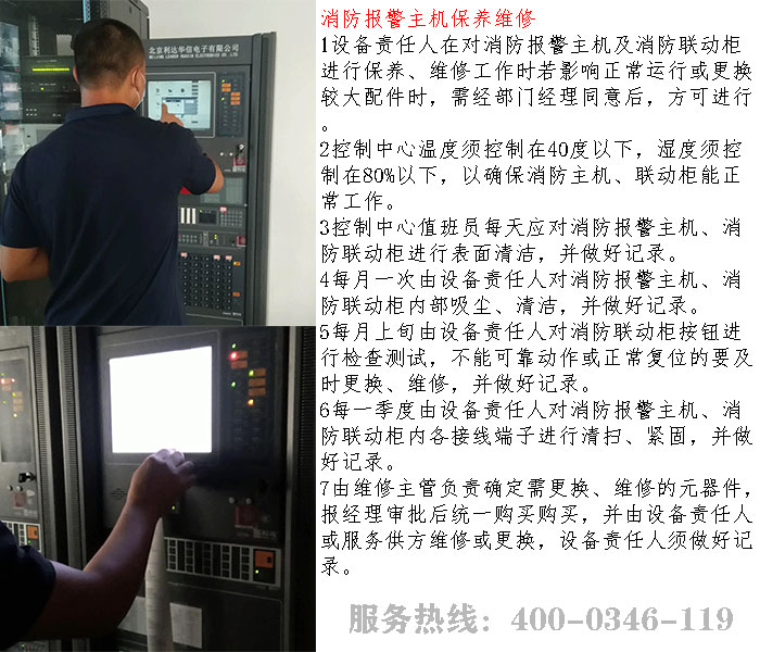 91短视频在线下载主機維修保養