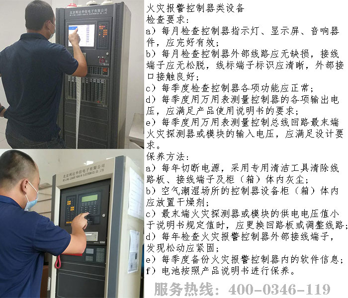 91短视频在线下载維保