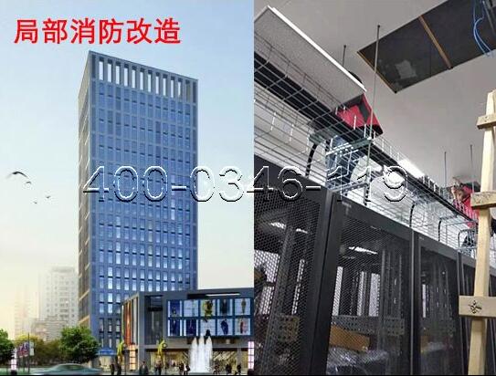 91短视频在线下载施工改造程序